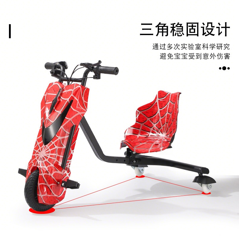 子供用3輪電動ドリフトトライク、ショックアブソーバーなし、広 - Kids Electric Scooter のレビューと価格