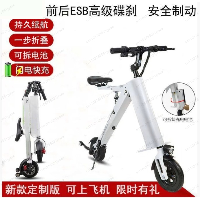 リチウム電池搭載折りたたみ式電動車両、超軽量で持ち運び可能な - Folding Electric Scooter のレビューと価格