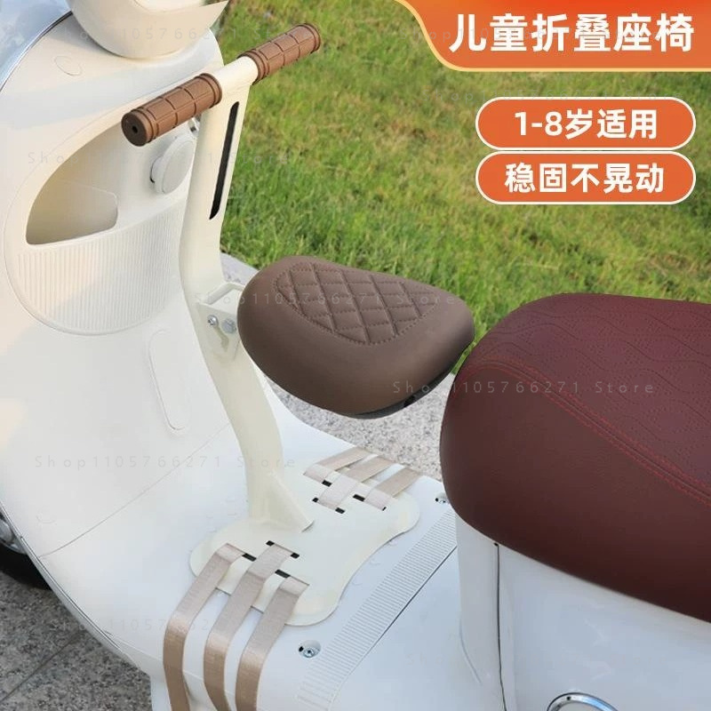 電動スクーター子供用シートフロントベビーセーフティチェアオー - Kids Electric Scooter のレビューと価格