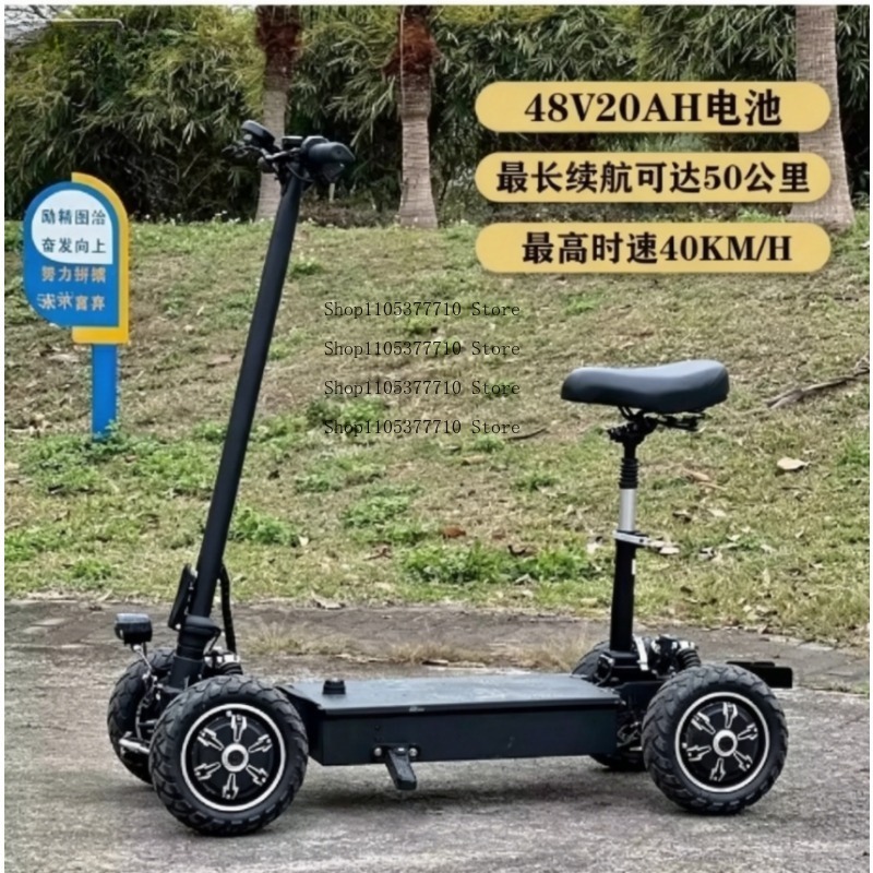 電動四輪スクーター ゴルフチャーター車 屋外用車 折りたたみ - Folding Electric Scooter のレビューと価格
